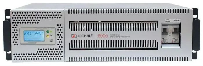 Стабилизатор  Штиль IS8000RT 151808