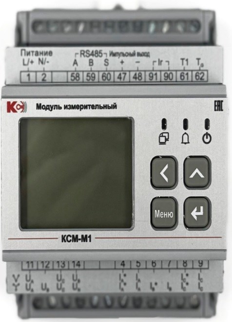 Прибор многоточечного мониторинга Комплект-Сервис 33336001 152802