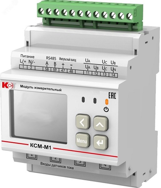 Прибор многоточечного мониторинга Комплект-Сервис 33335031 152822