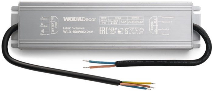Блок питания  WOLTA WLD-150W/02-24V 153122