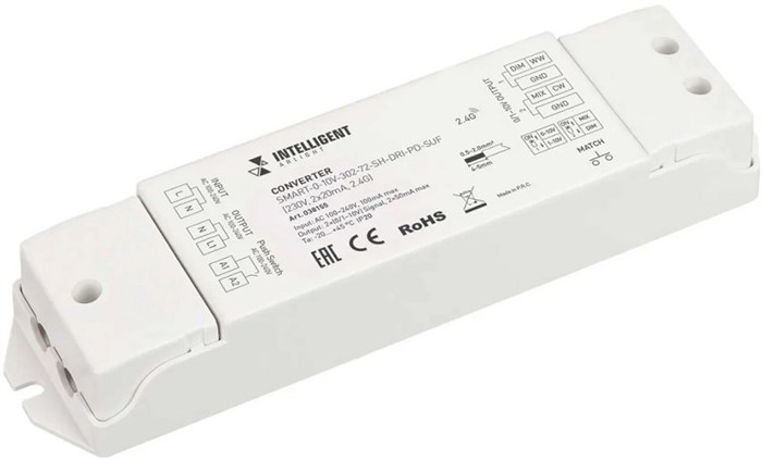 Конвертер  Arlight SMART-0-10V-302-72-SH-DRI-PD-SUF 153848