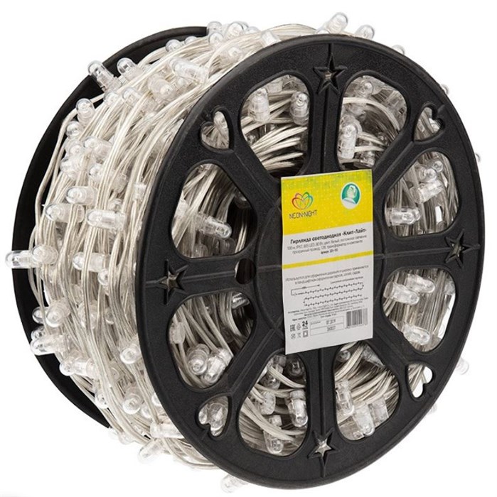 Гирлянда  NEON-NIGHT 325-156 154202