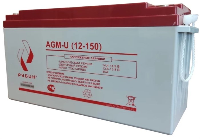 Батарея аккумуляторная  Рубин РЭ-АКБ12150 100764