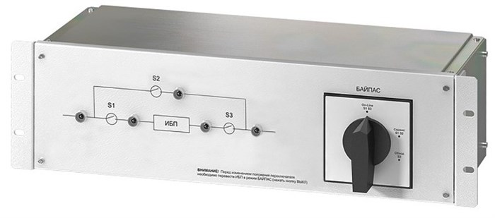 Байпас  Штиль EBM-10-RT 100784