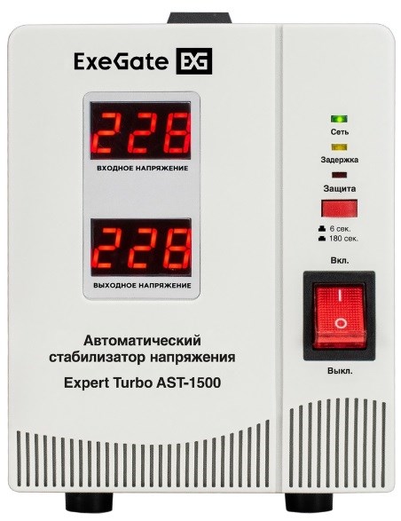 Стабилизатор напряжения Exegate Expert Turbo AST-1500 100828