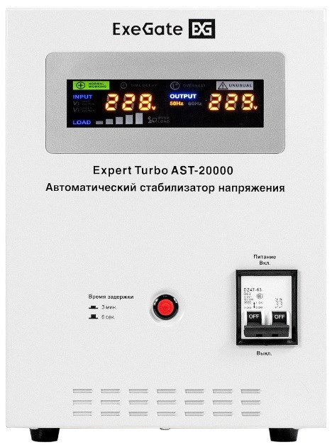 Стабилизатор напряжения Exegate Expert Turbo AST-20000 100844