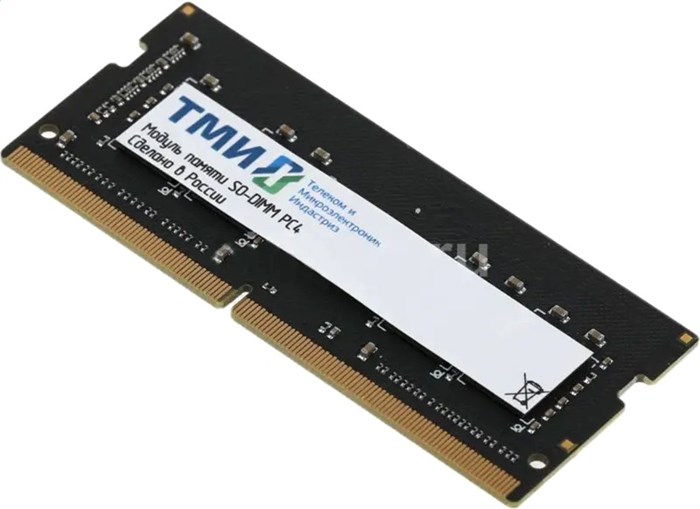 Модуль памяти SODIMM DDR4 16GB ТМИ ЦРМП. 467526.019-03 108834