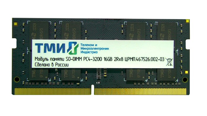 SODIMM DDR4 16GB ТМИ ЦРМП.467526.002-03 108860