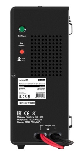 Комплект  Exegate FineSine SX-1000.LCD.AVR.2SH 101428