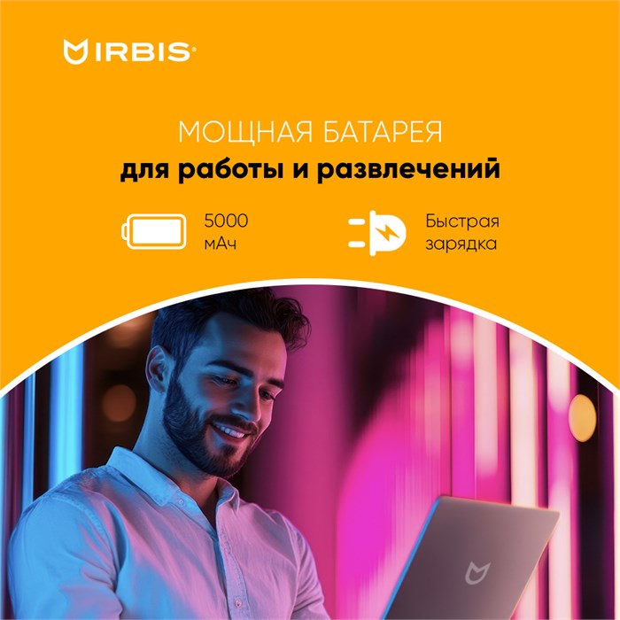 Ноутбук  Irbis 15NBC1013 15.6 ", Celeron, 8 Гб RAM, 128 Гб eMMC SSD, UHD Graphics 600, Серый 113922