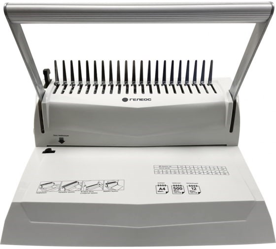 Брошюровщик  ГЕЛЕОС БП-16 115818