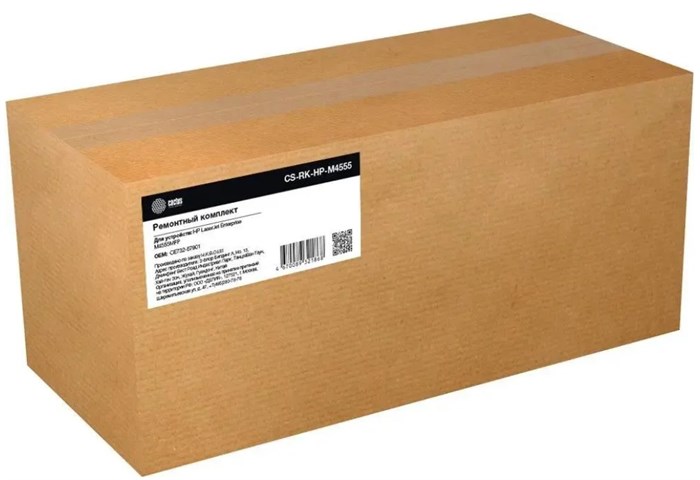 Ремкомплект  Cactus CS-RK-HP-M4555 115996