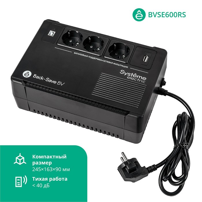 Источник бесперебойного питания  Systeme Electric BVSE600RS 102071