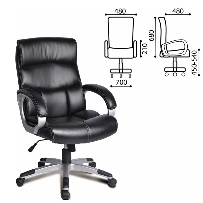 Кресло  Brabix Impulse EX-505 120150
