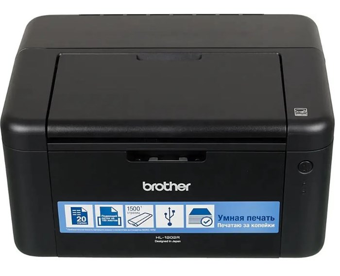 Принтер лазерный черно-белый Brother HL1202R1 120330