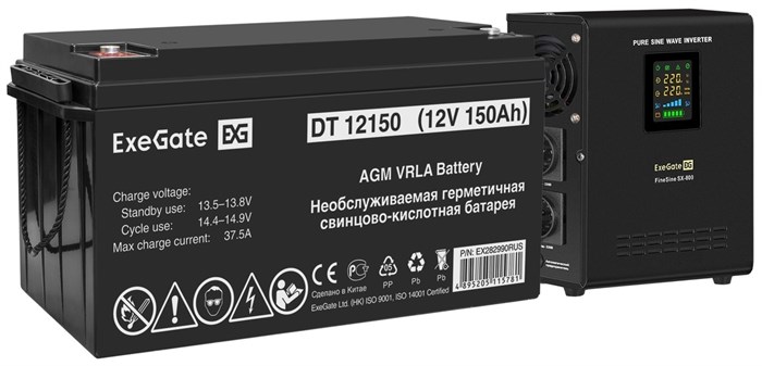 Комплект  Exegate FineSine SX-800.LCD.AVR.2SH 102413