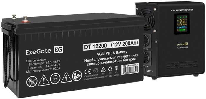 Комплект  Exegate FineSine SX-800.LCD.AVR.2SH 102434