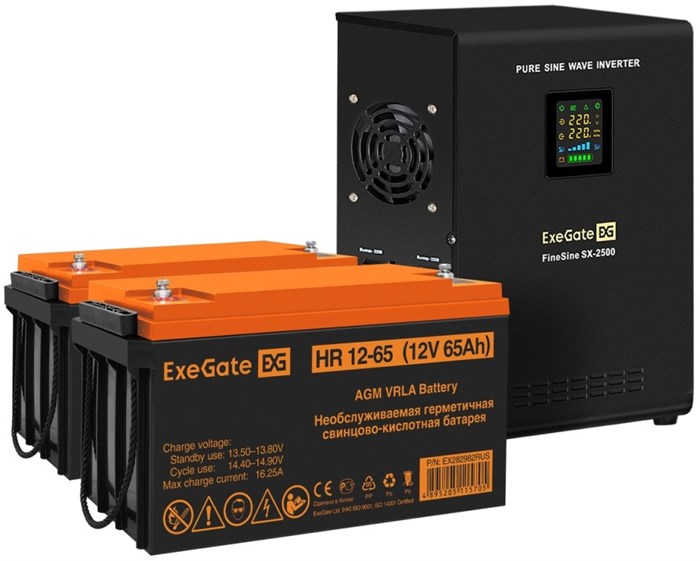 Комплект  Exegate FineSine SX-2500.LCD.AVR.2SH 102443