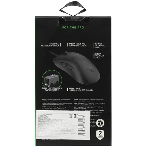 Мышь  Razer DeathAdder V3 123148