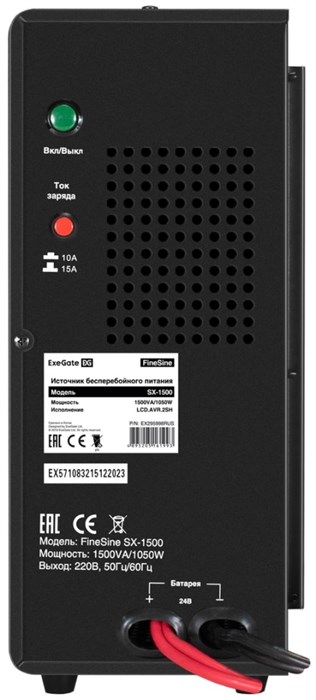 Комплект  Exegate FineSine SX-1500.LCD.AVR.2SH 102455