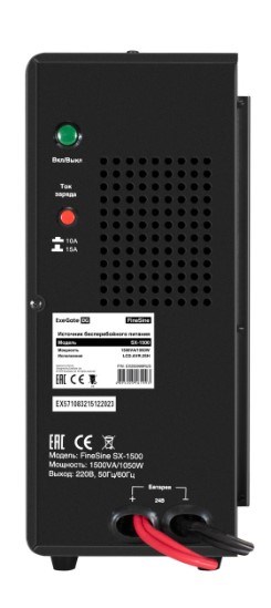 Комплект  Exegate FineSine SX-1500.LCD.AVR.2SH 102477