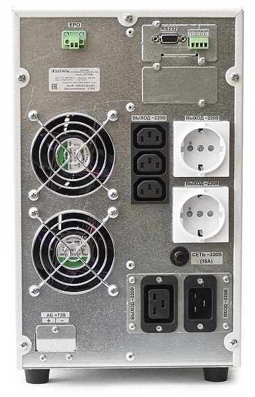 Источник бесперебойного питания  Штиль ST1102SL 102650