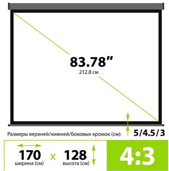 Экран  Cactus CS-PSW-128X170-SG 126257