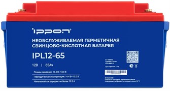 Батарея  Ippon 1850445 100400