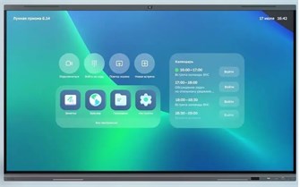 Интерактивная панель  Sber SDIP-IV75ACN-0001 126897