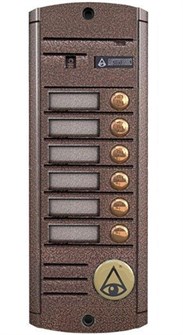 Вызывная панель  Activision AVP-456 (PAL) TM Медь 131437