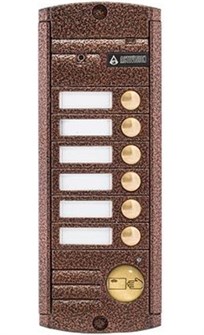 Вызывная панель  Activision AVP-456 (PAL) Proxy Медь 131442