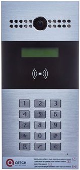 Вызывная панель  QTECH QDB-27C-H 131566