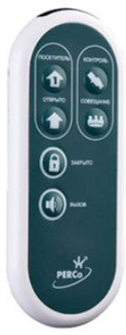 Пульт  PERCo AU01 133061