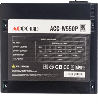 Блок питания ATX ACCORD ACC-W550P 103792