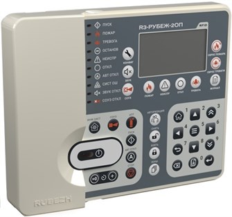 Прибор  Рубеж R3-Рубеж-2ОП 136067