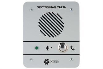 Устройство  МЕТА 18556 исп. В 136182