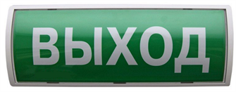 Оповещатель  Аргус-Спектр Табло-РР-ПРО 136480