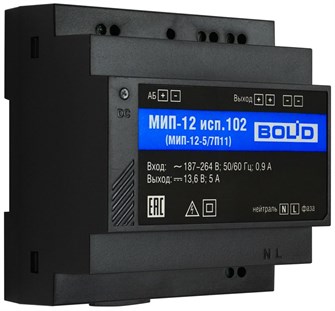 Модуль  Болид МИП-12 исп.102 (МИП-12-5/7П11) 136529