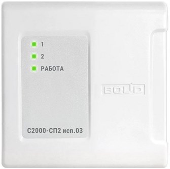 Блок  Болид С2000-СП2 исп.03 136543