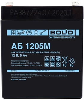 Аккумулятор  Болид АБ 1205М 136561