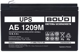 Аккумулятор  Болид АБ 1209М 136584