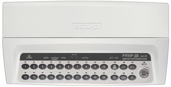Блок  Болид Рупор-ДБ исп.02 136594