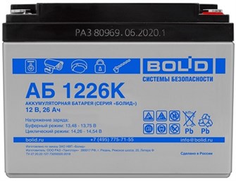 Аккумулятор  Болид АБ 1226К 136614