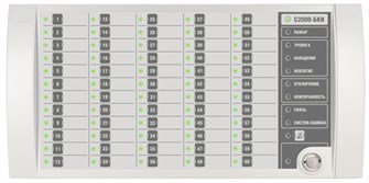 Блок  Болид С2000-БКИ 2RS485 136616