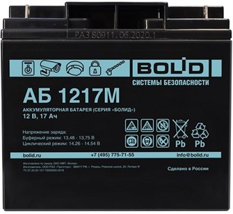 Аккумулятор  Болид АБ 1217М 136620