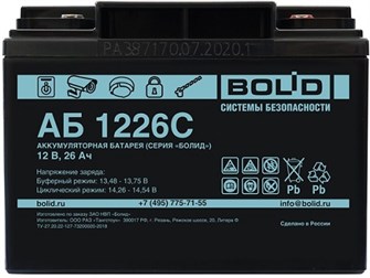 Аккумулятор  Болид АБ 1226С 136626