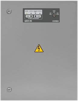 Блок  Болид ШКП-10RS 136642