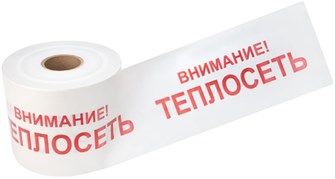 Лента  Rexant 19-3023 136684