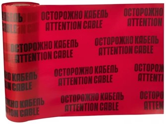 Лента  Rexant 19-3060 136685