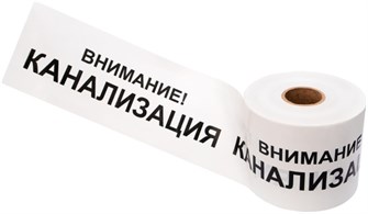 Лента  Rexant 19-3024 136687